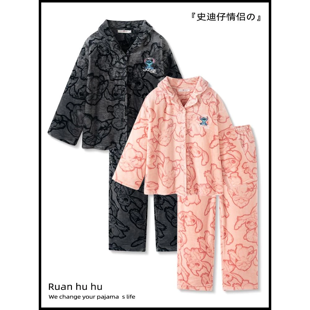 史迪仔珊瑚绒睡衣女款秋冬季2025新款加厚情侣学生冬天男士家居服