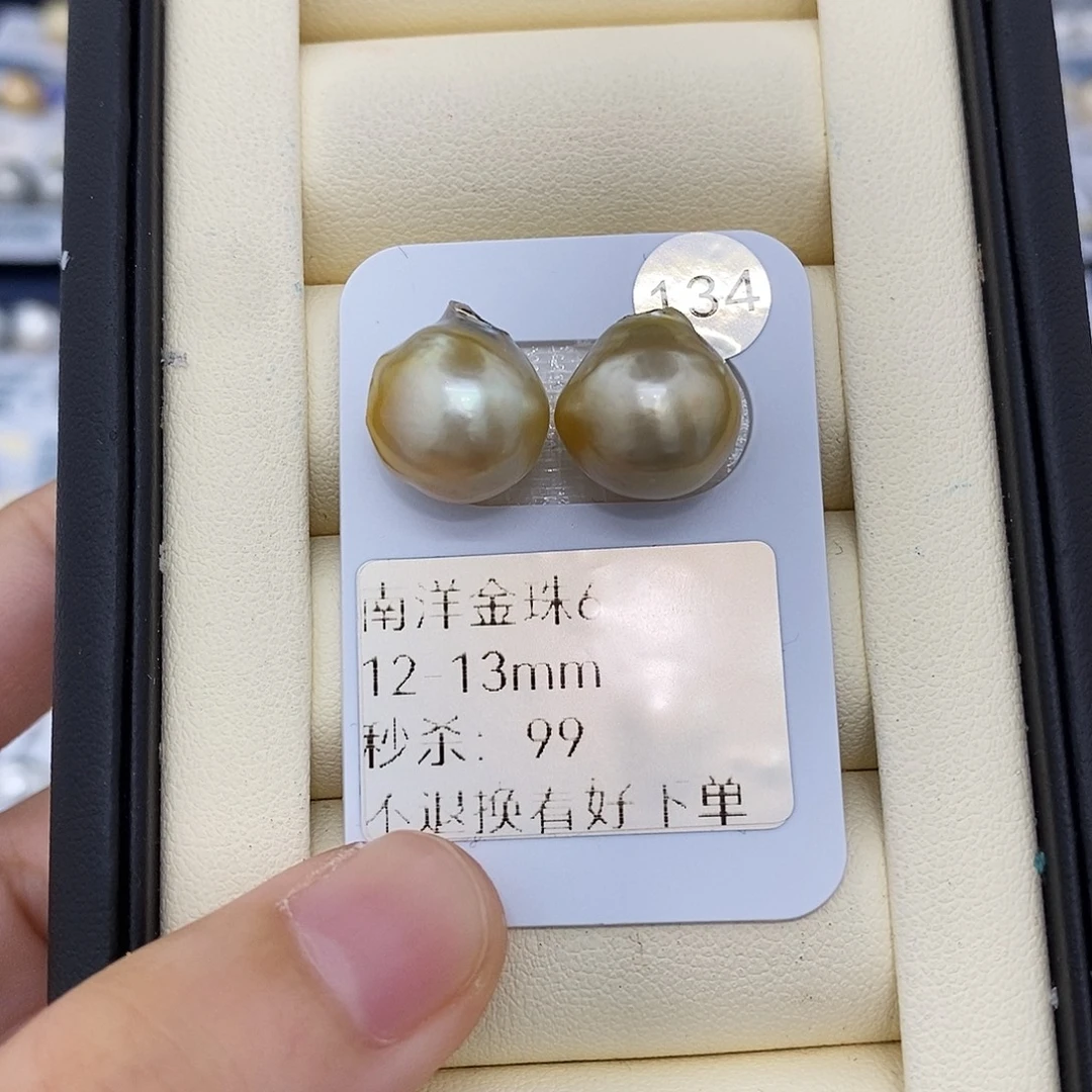 J***l耳饰海水珍珠未镶嵌