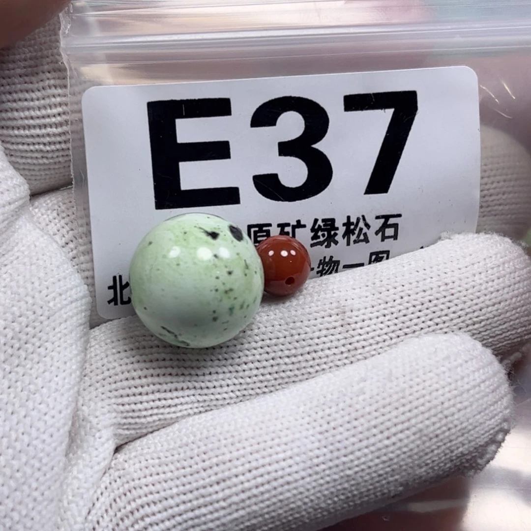 南红玛瑙未镶嵌珠宝奇石16m m