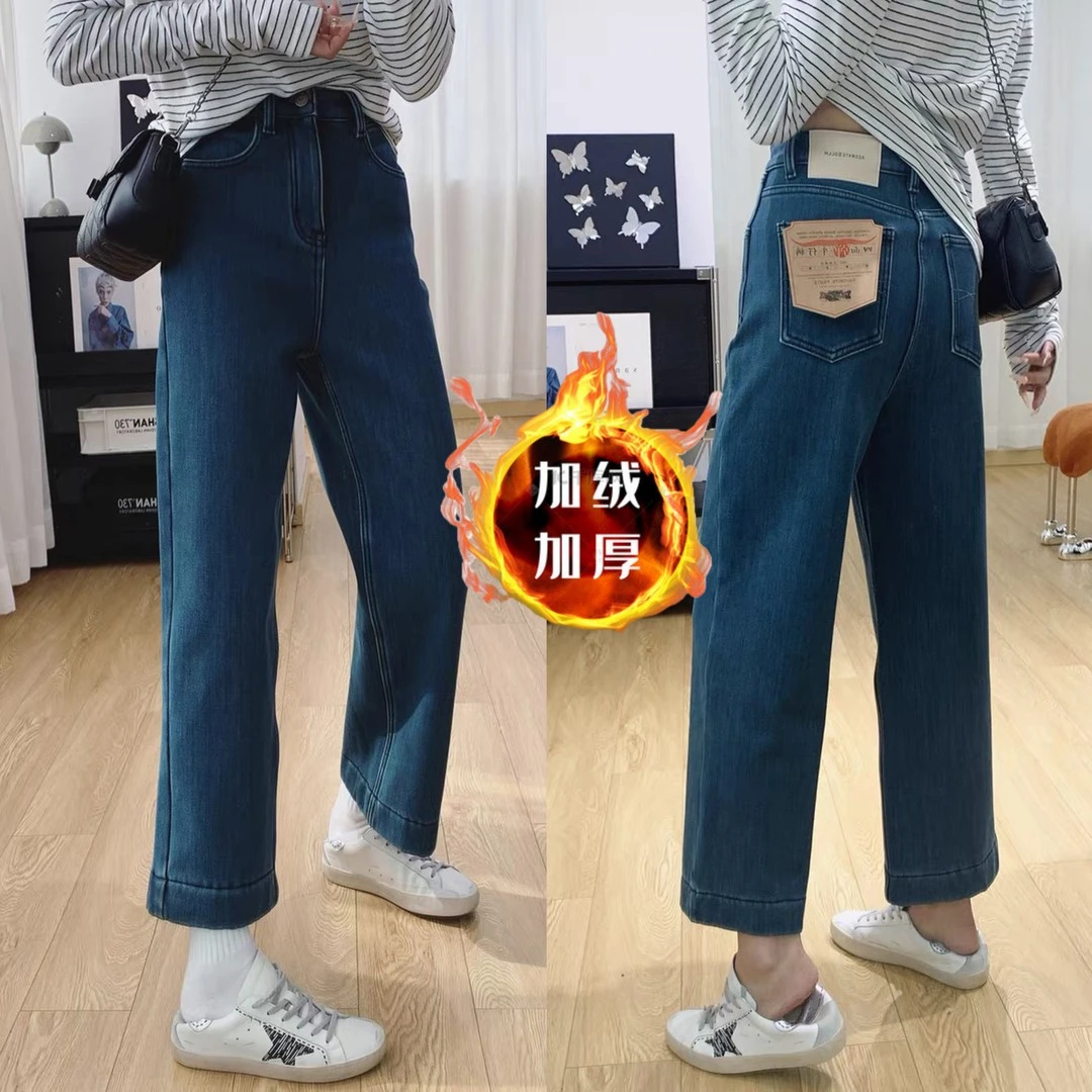 大码冬季复古蓝加绒高腰直筒牛仔裤女梨形身材弹力显瘦百搭九分裤