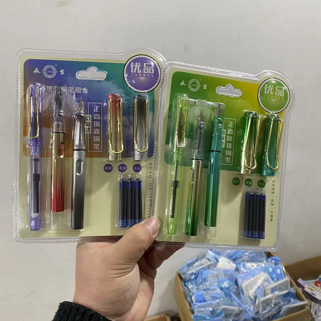 永生 - 吸卡装 钢笔墨囊组合装