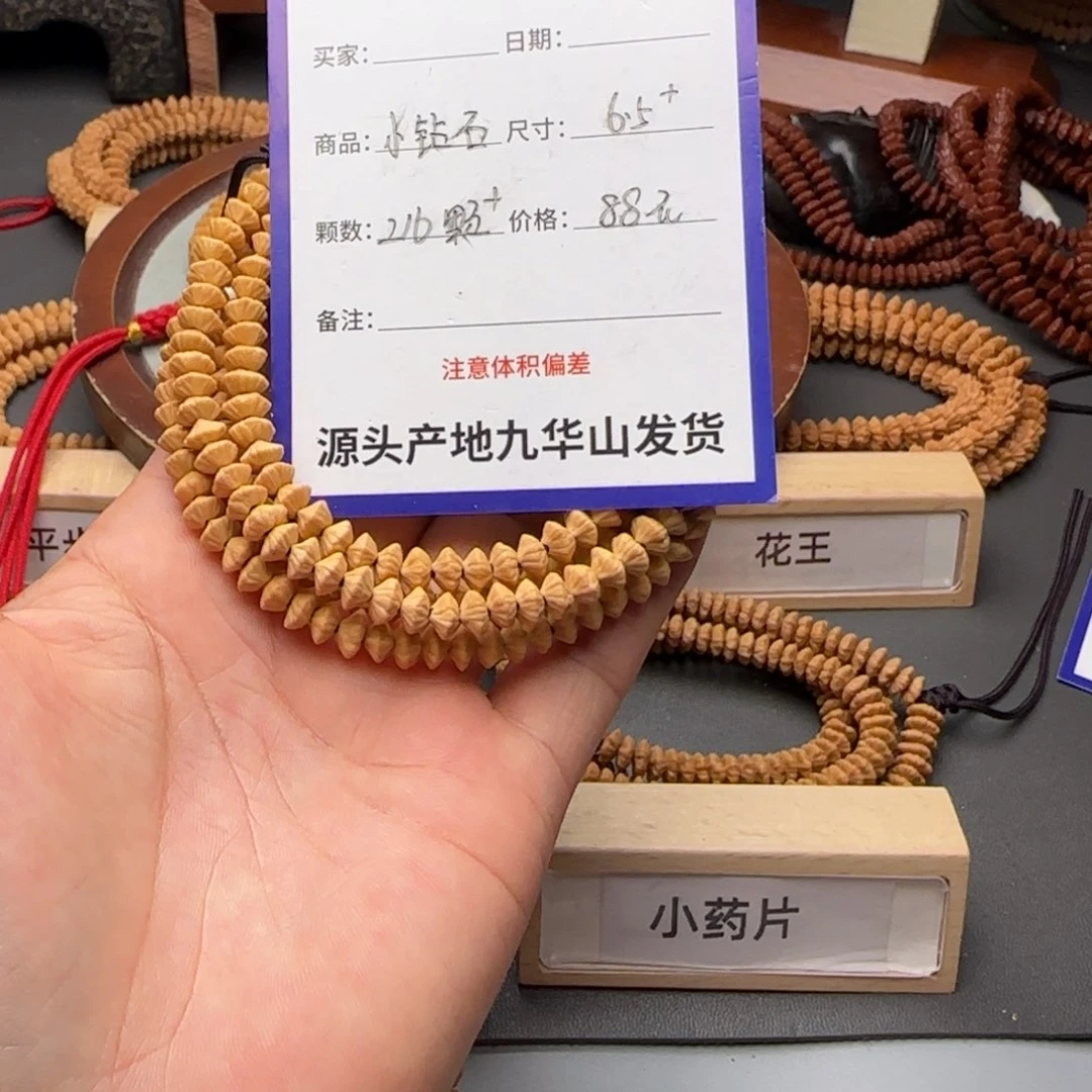 莲花菩提吊坠88金叶