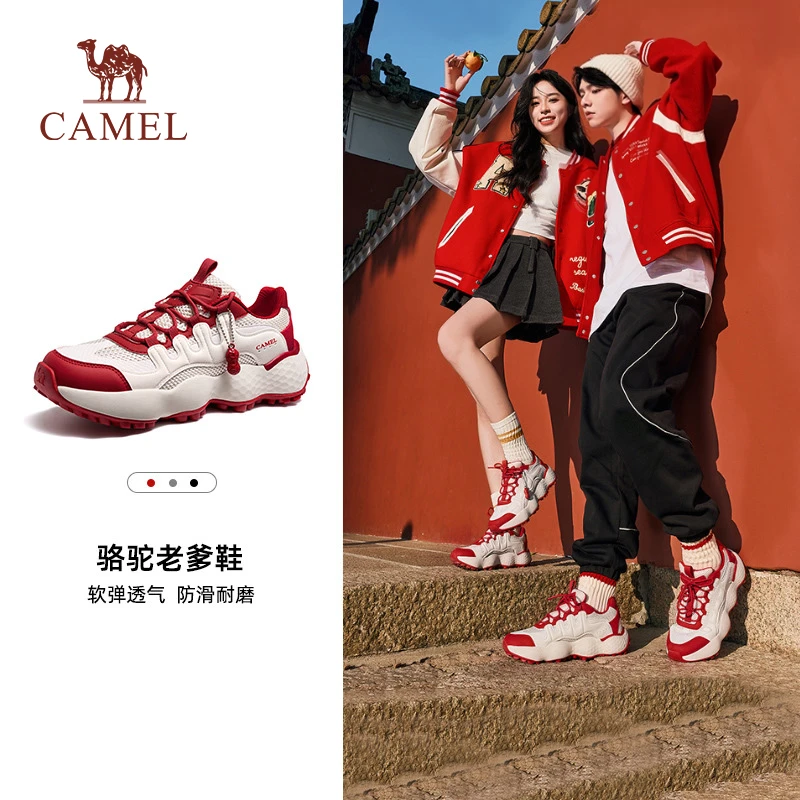 【新年限定】骆驼花生户外登山鞋2025春季新款运动鞋情侣厚底老爹鞋