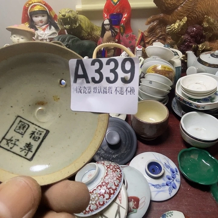 用***2瓷片回流瓷器默认微瑕339