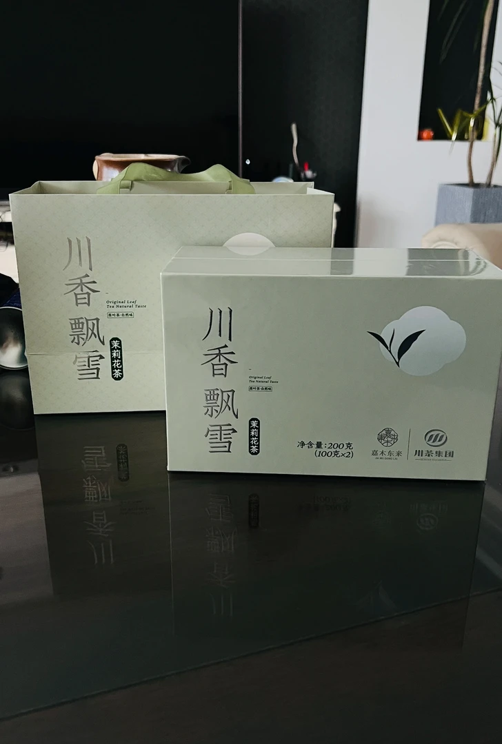 【许昌正品代购】茉莉花茶川香飘雪礼盒装玉针飘雪礼盒许昌发货