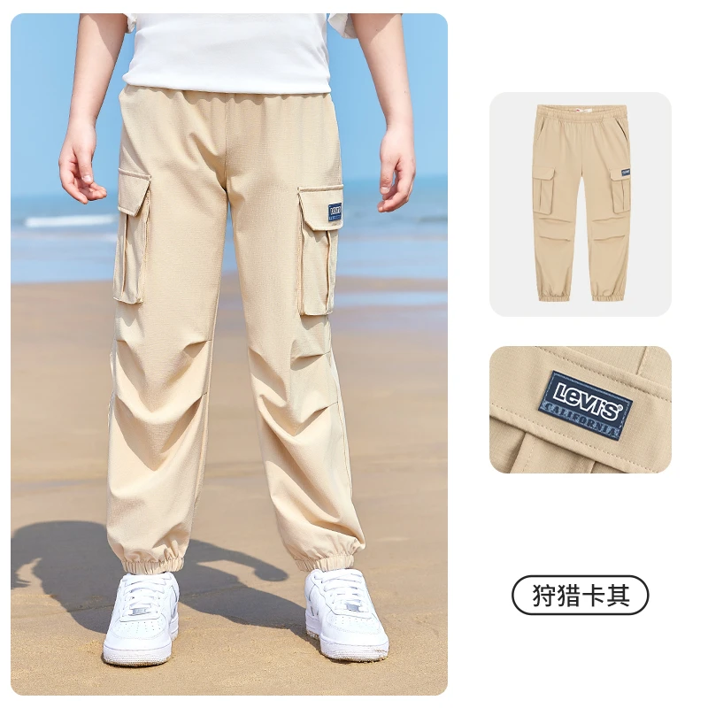 Levi's/李维斯直筒儿童童装百搭透气宽松束脚长裤LVB-WP-N278