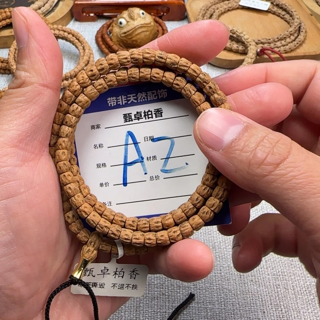 柏香籽/百香籽吊坠2