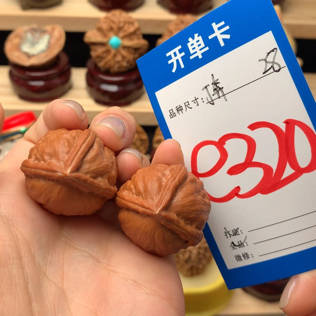 文玩核桃吊坠320号 全品丁字奔