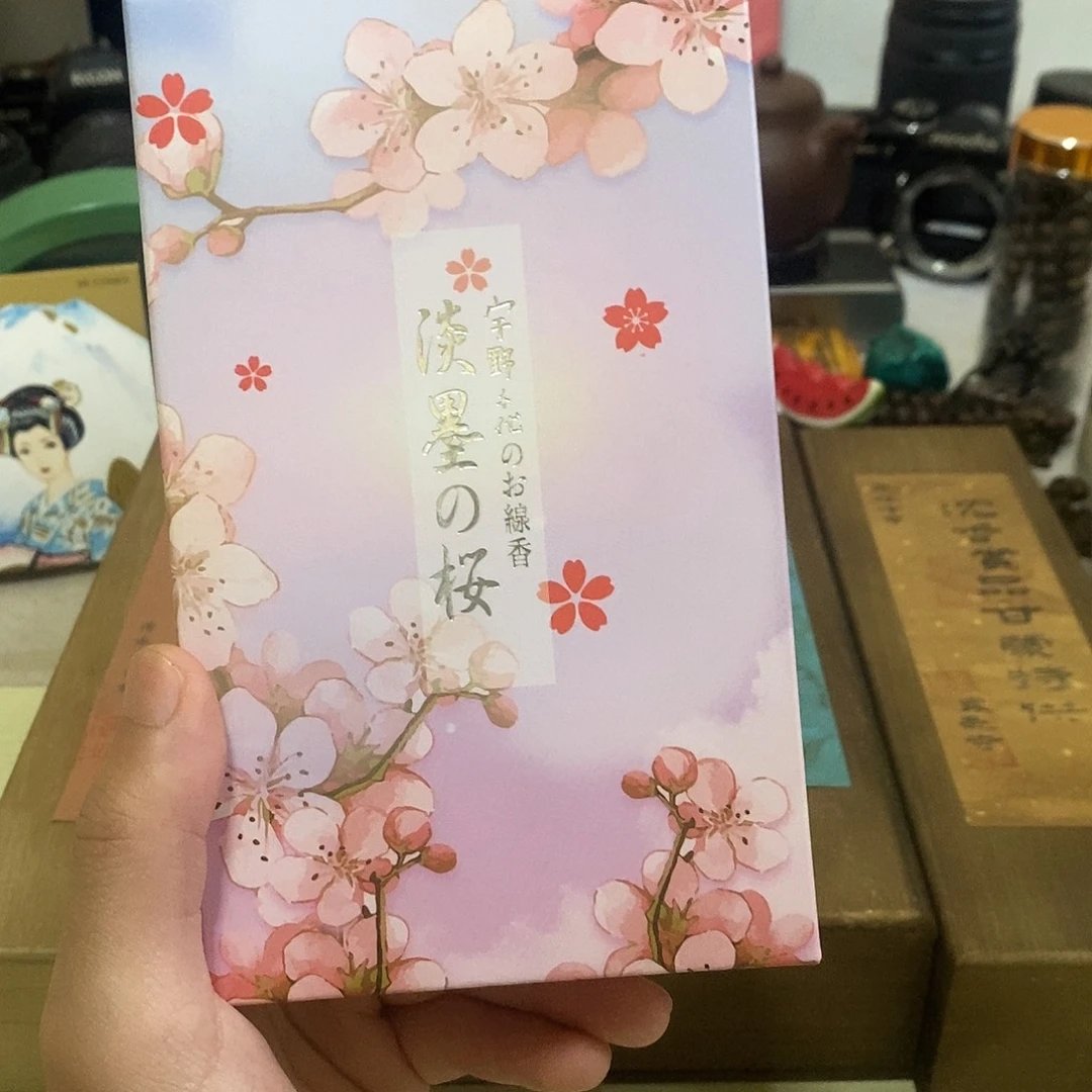 线香0002啊啊啊啊啊啊