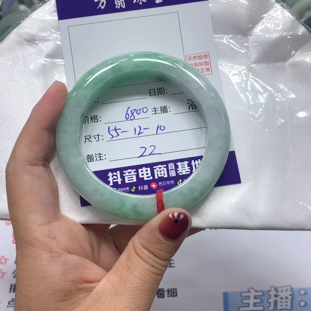 翡翠手镯未镶嵌22
