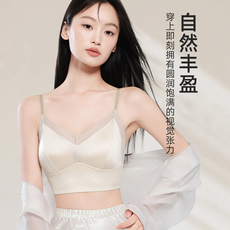 轻氧夫人高定缎面内衣小胸聚拢型蕾丝文胸背心式一体无钢圈MM