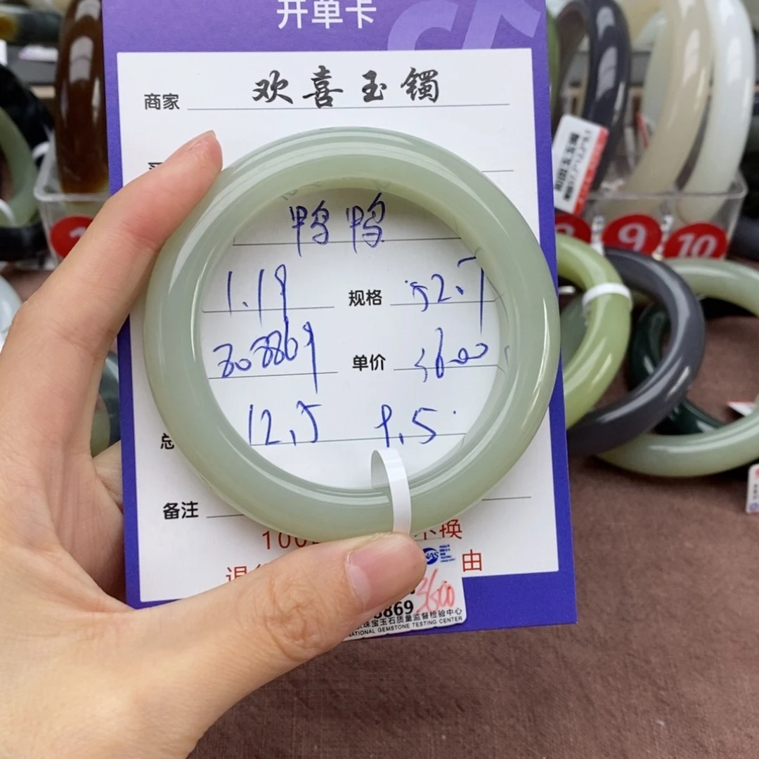 和田玉手镯未镶嵌鸭*