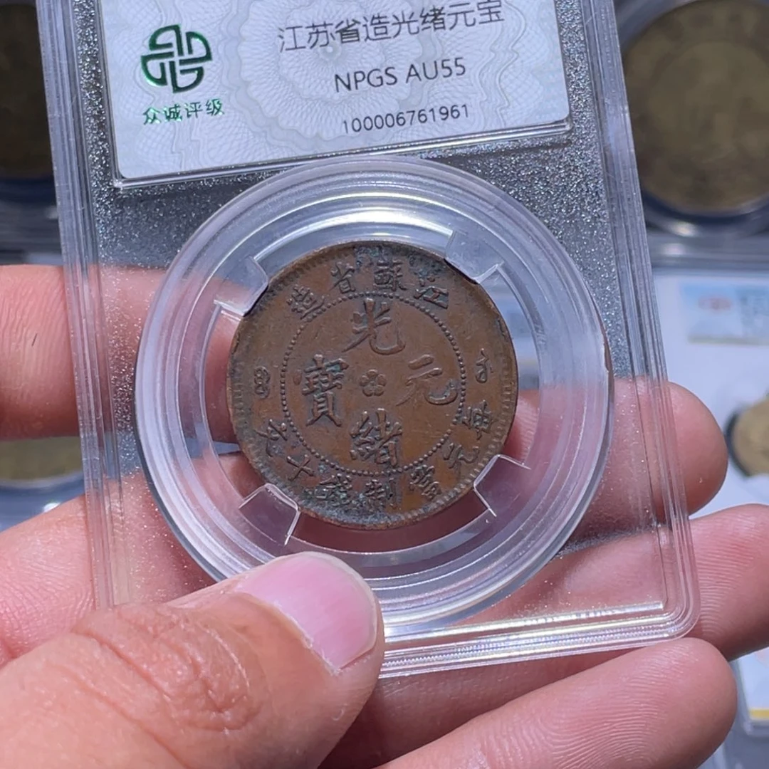 金属江南收藏江南柴1961