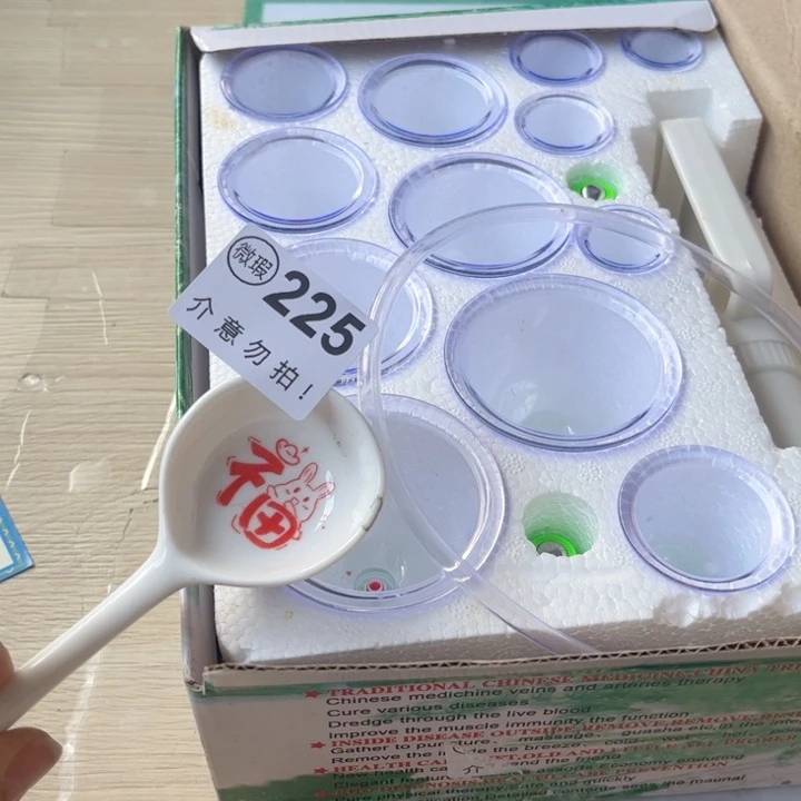 陶瓷摆件………………………