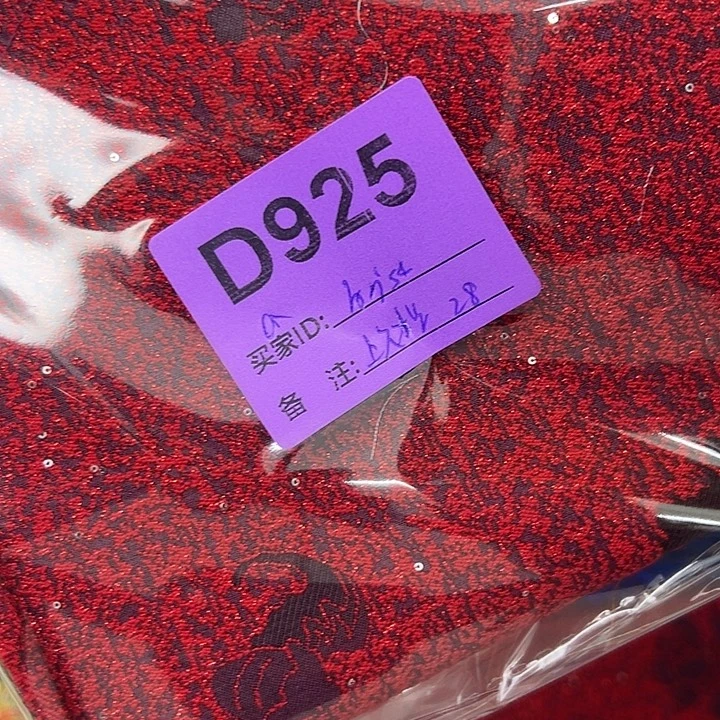 A***t925¥抖音直播看完后