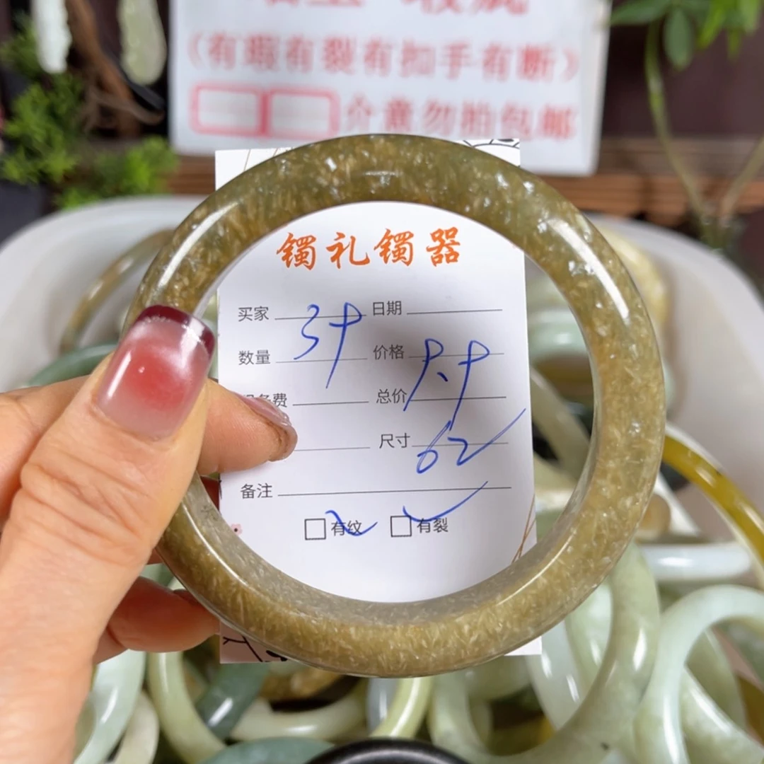 【闪购商品】蛇纹石玉手镯未镶嵌