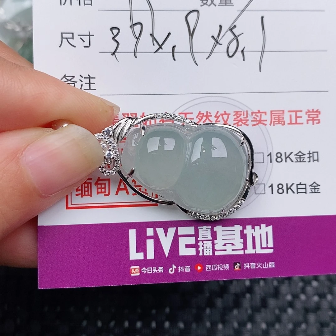 颈饰银S925镶嵌翡翠