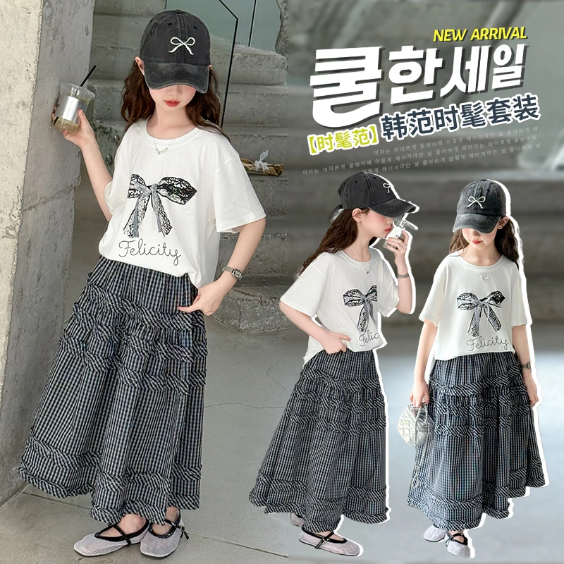 女童夏装新款短袖T恤格子裙两件套中大童儿童洋气女孩时尚套装潮