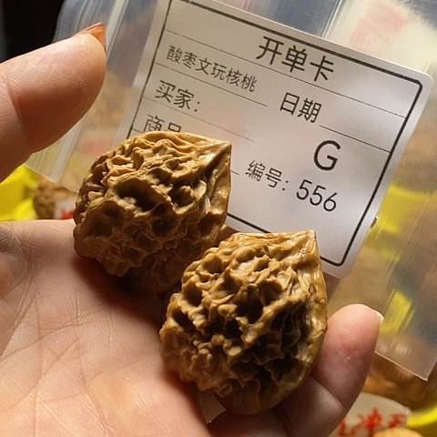 灿***坤桃核吊坠自产自销……