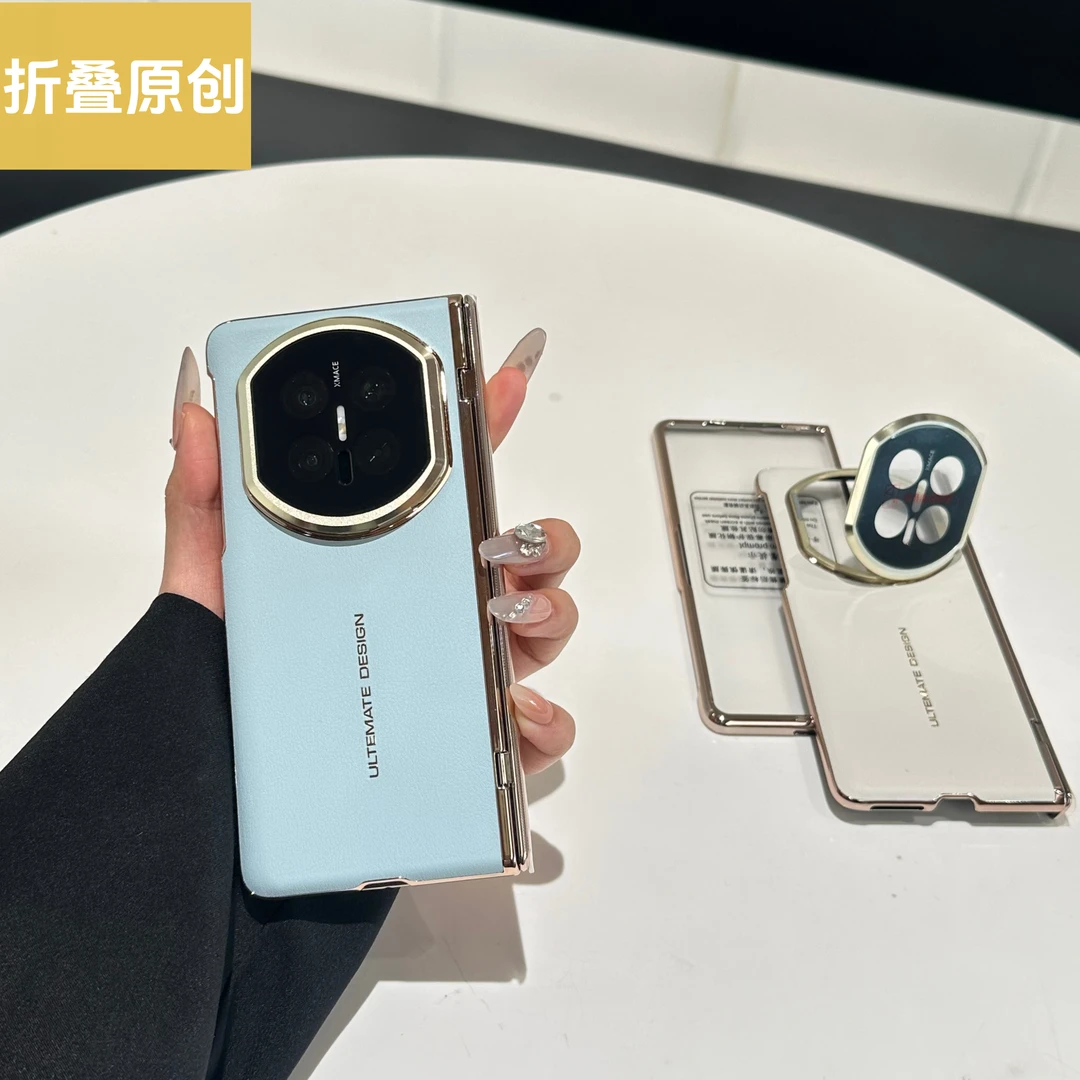 适用于华为matex7手机壳matex6折叠屏电镀素皮壳膜一体镜头支架x5