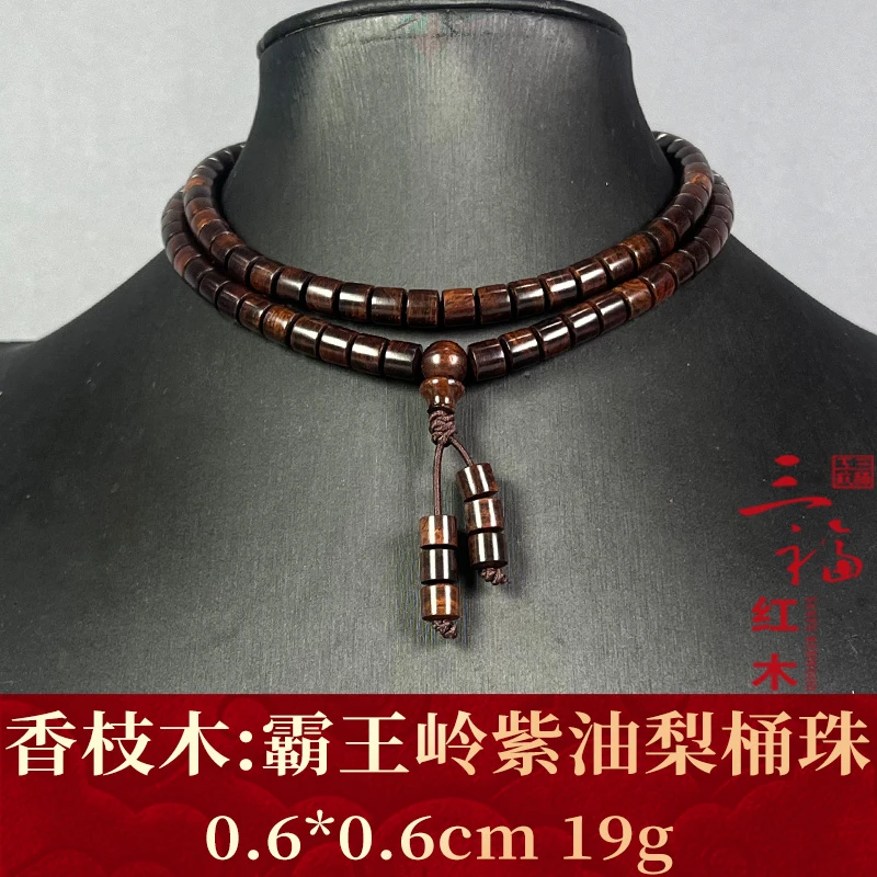 120478 霸王岭紫油梨桶珠 香枝木
