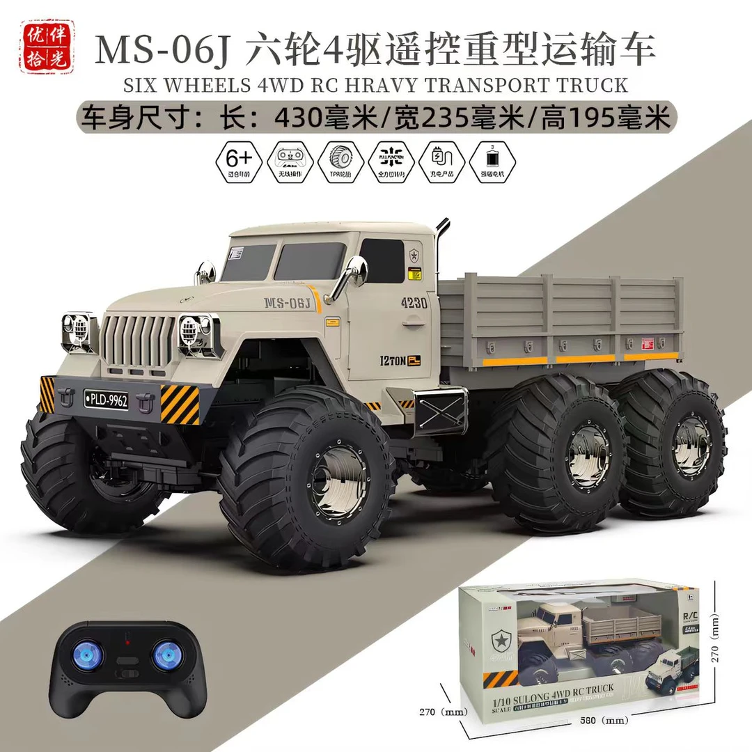 仿真惯性6轮卡车过家家玩具