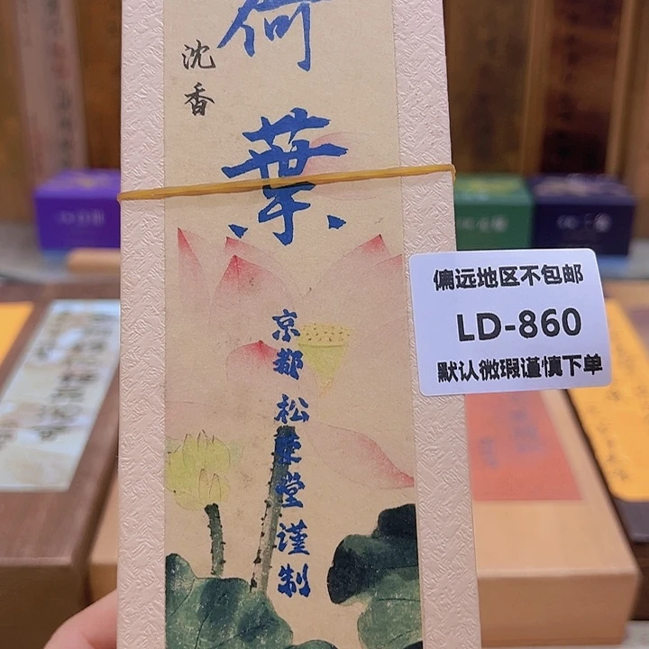 美***活瓷片860感谢分享感谢分享