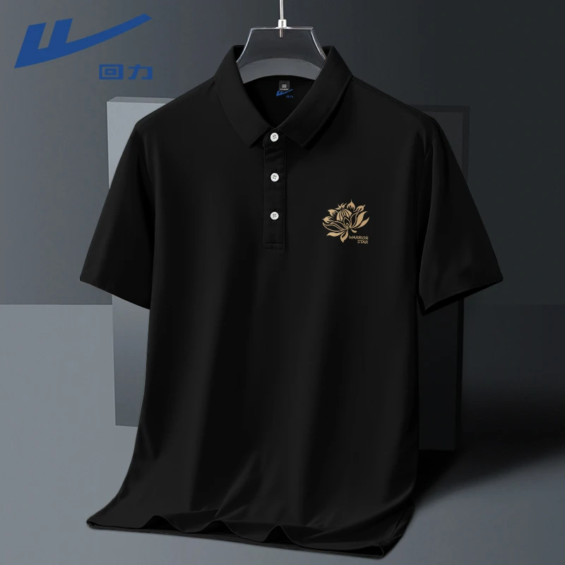 回力polo衫男款短袖2025新款ins潮流百搭通勤t恤夏季速干黑色上衣