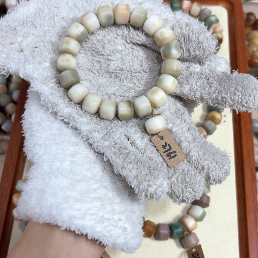 白玉菩提吊坠H*W2761卡16金轮阿巴阿巴阿巴