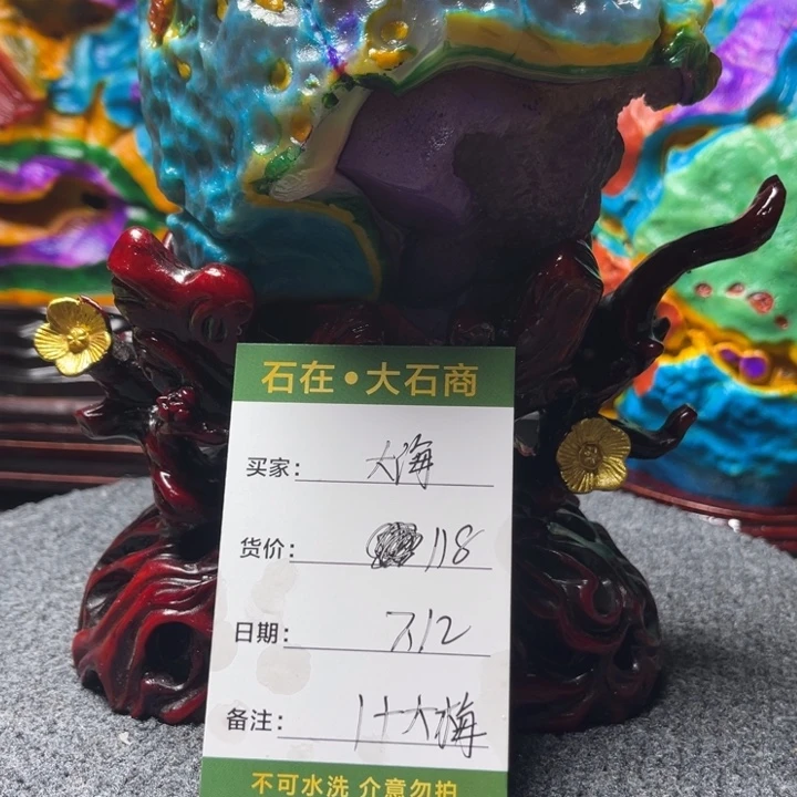 石材开播后就开始看电视了
