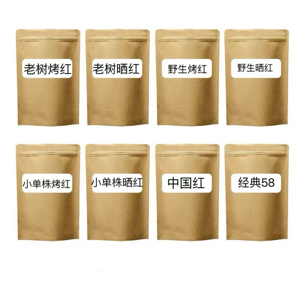 老张好茶 红茶小样包