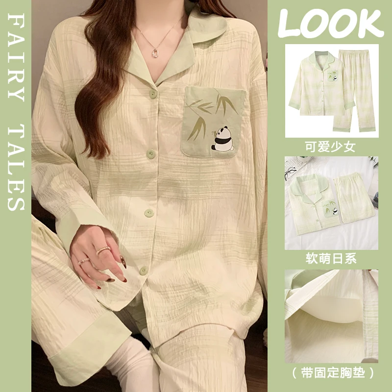 秋及新款云朵棉睡衣女长袖开衫ins风卡通印花带胸垫家居服可外穿