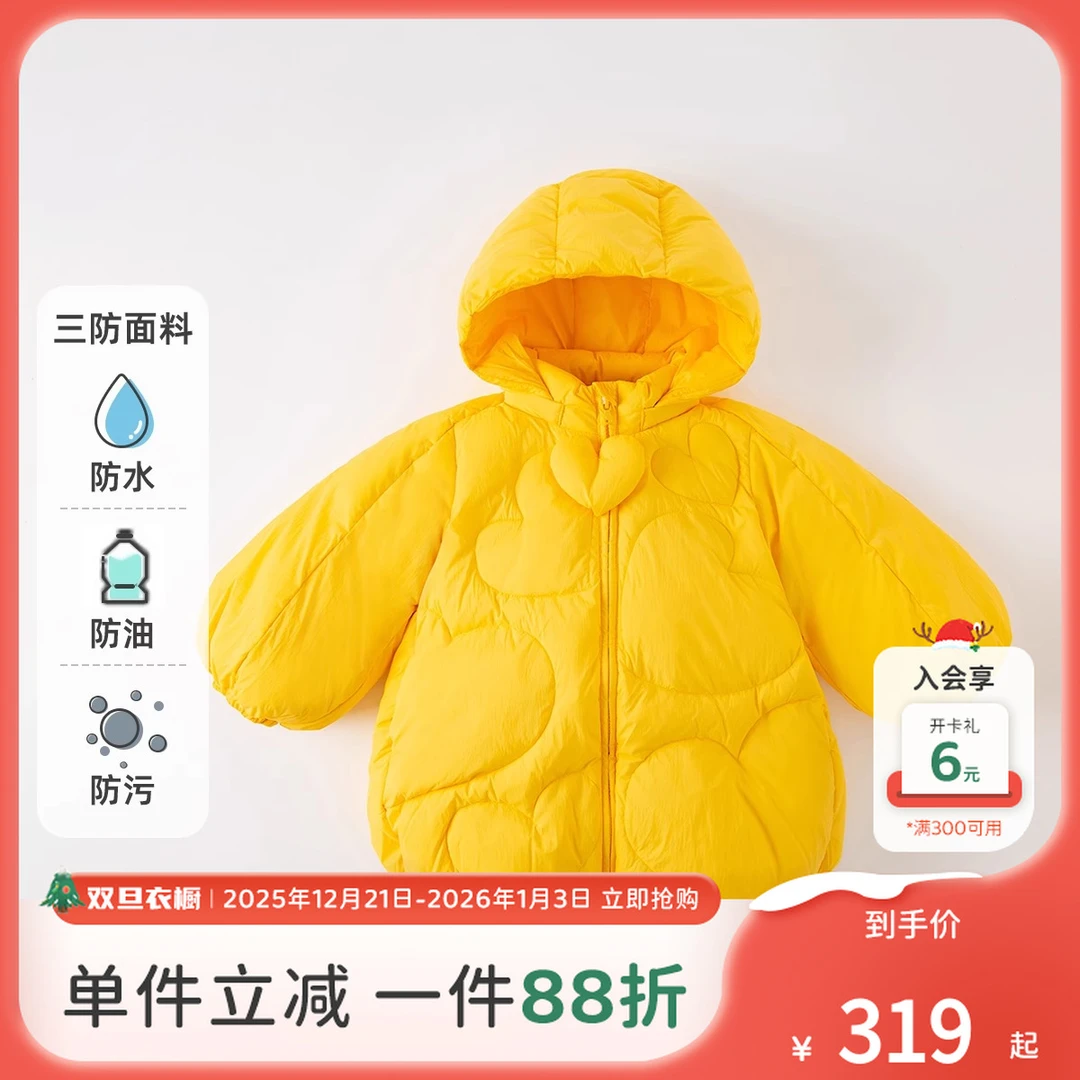 戴维贝拉童装女童三防羽绒服冬装儿童中长款外套2025宝宝保暖外衣