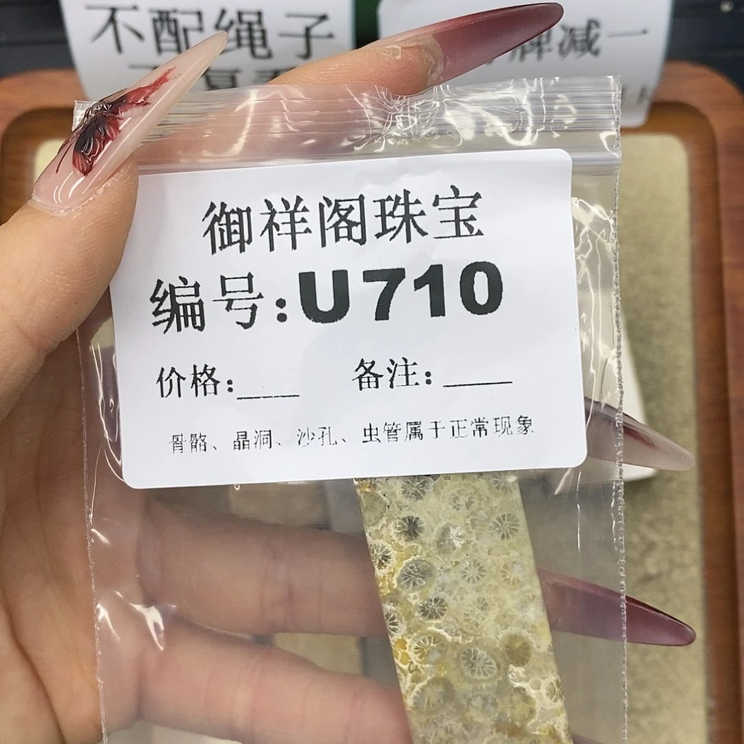 石英质玉吊坠(不含链)未镶嵌此***在