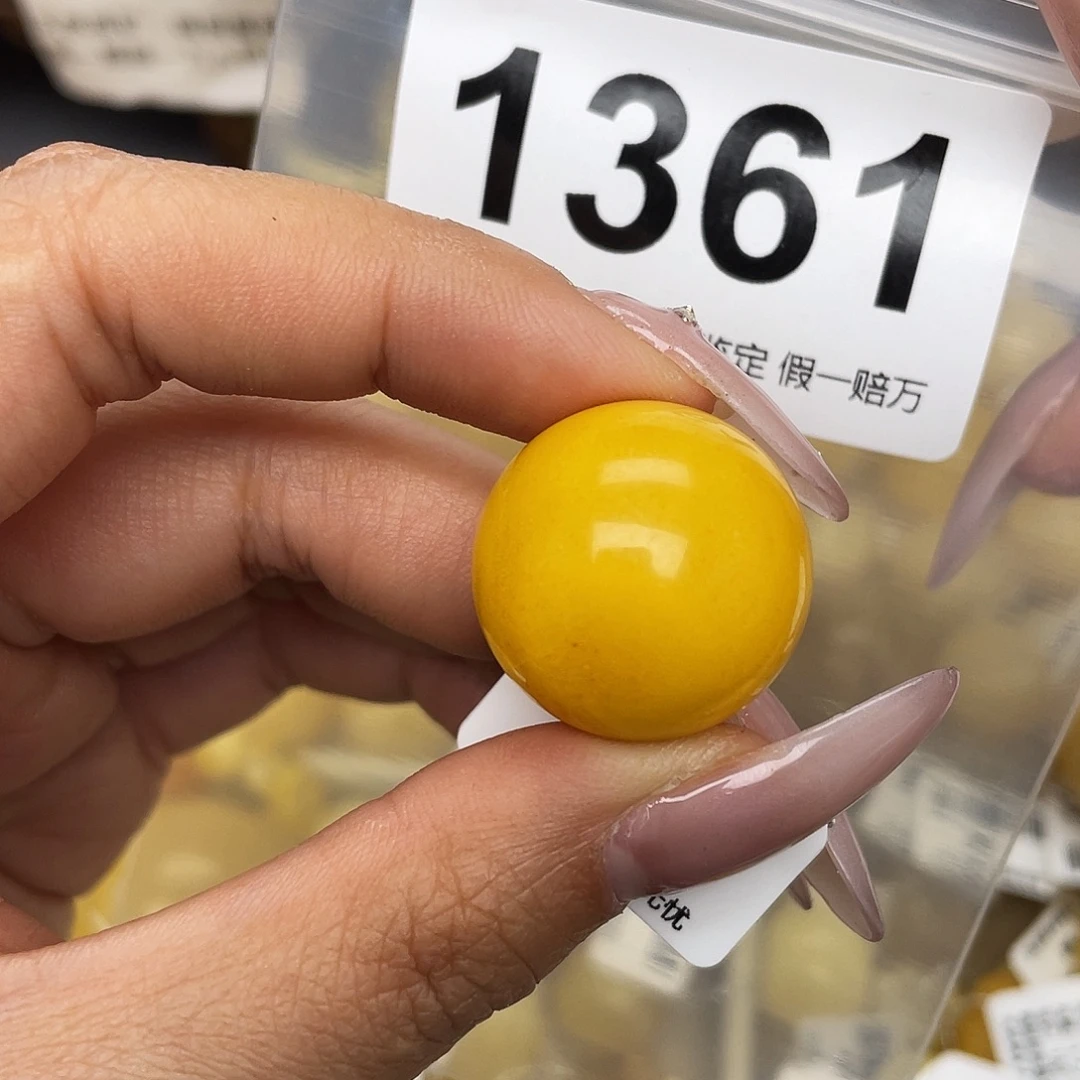 蜜蜡未镶嵌珠宝奇石粉22.2
