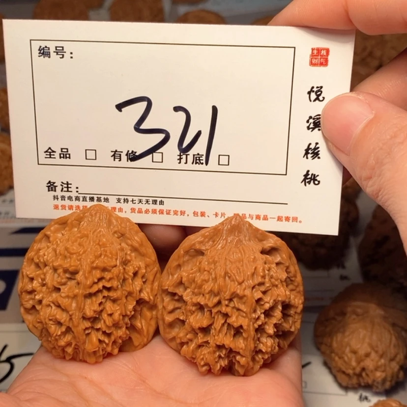 【闪购商品】木质类满天星41尺321号