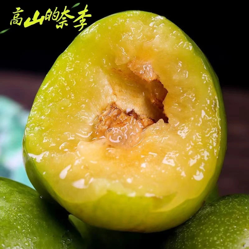 新鲜 现摘清脆奈李 新鲜水果 脆甜多汁 应季水果yj