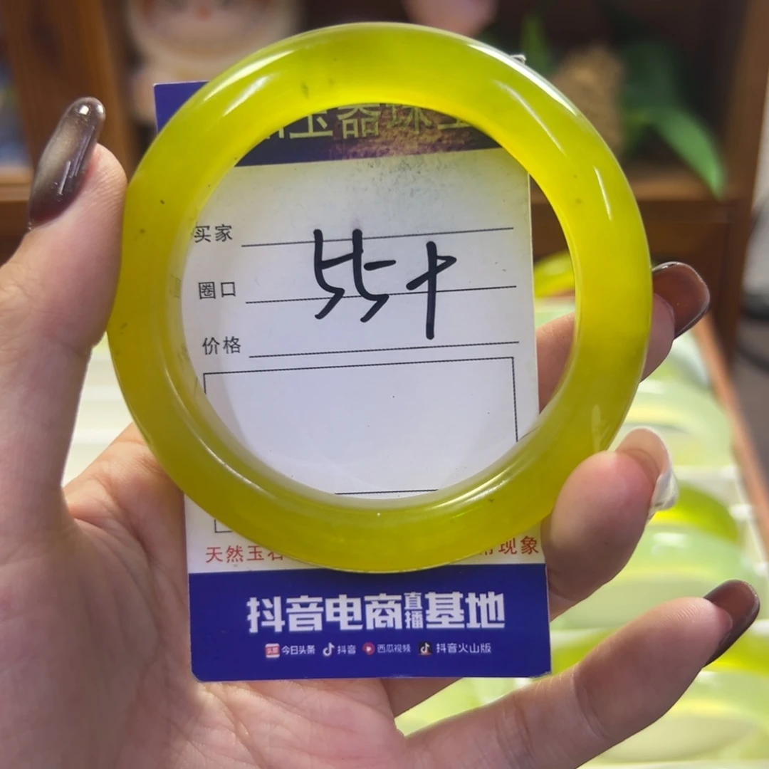 未镶嵌蛇纹石玉手镯258