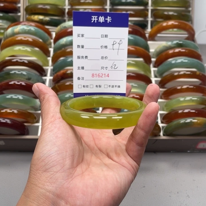 琦***奕蛇纹石玉未镶嵌手镯