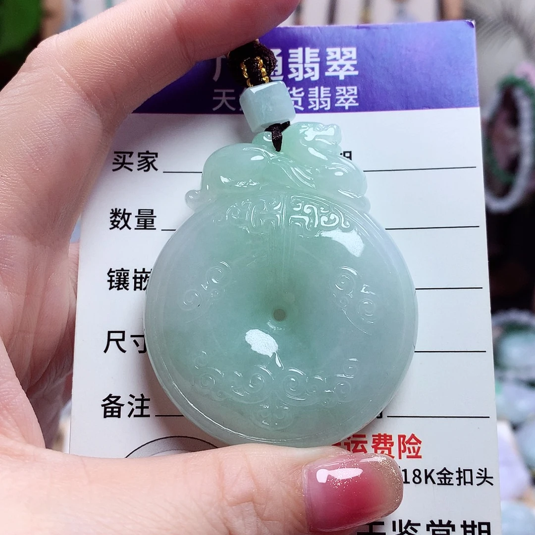 颈饰未镶嵌翡翠平安扣13