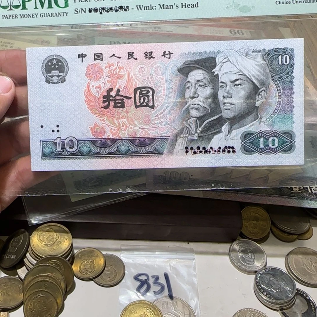 退市纸币如图00000056