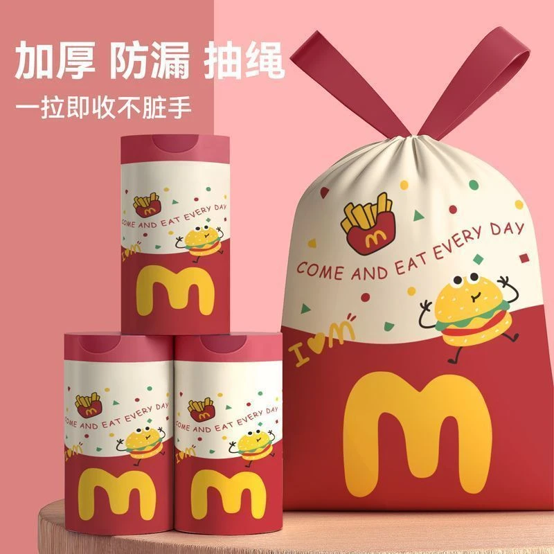 家用手提式垃圾袋加厚免撕厚麦当劳垃圾袋抽绳降解自动收口塑料袋
