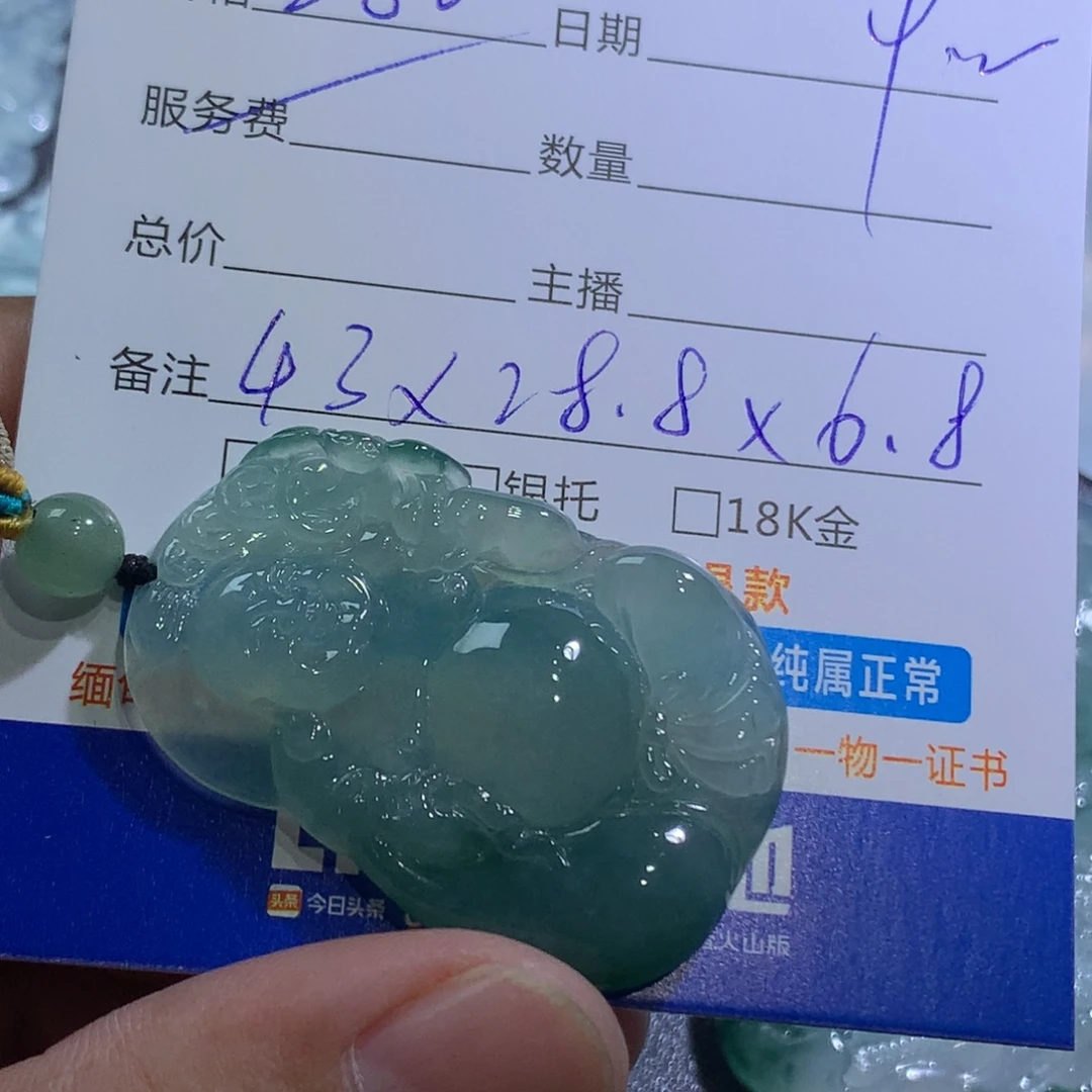 用***6颈饰未镶嵌翡翠佛