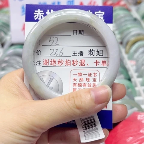 翡翠未镶嵌手镯翡翠A货