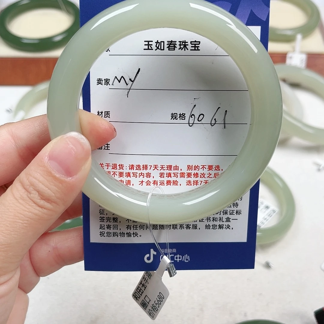和田玉手镯未镶嵌睡****t