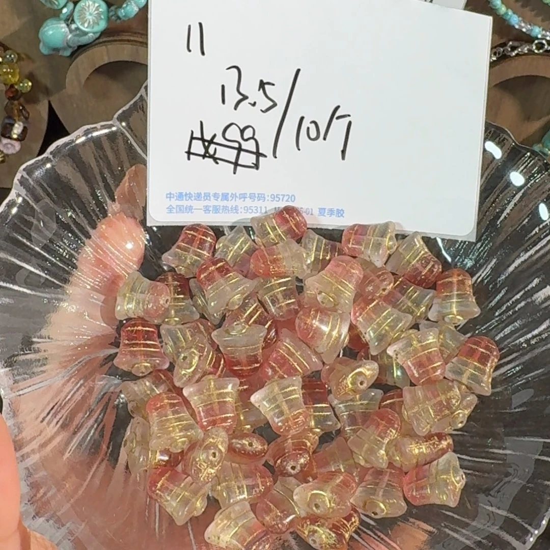 琉璃进口捷克珠11