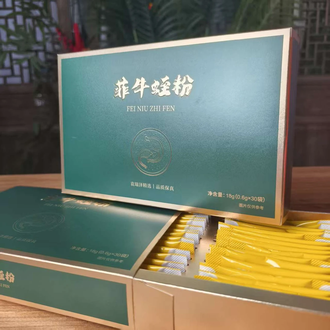 菲牛蛭粉【袁瑞泽推荐】（拍5送1盒）（拍10送2盒）