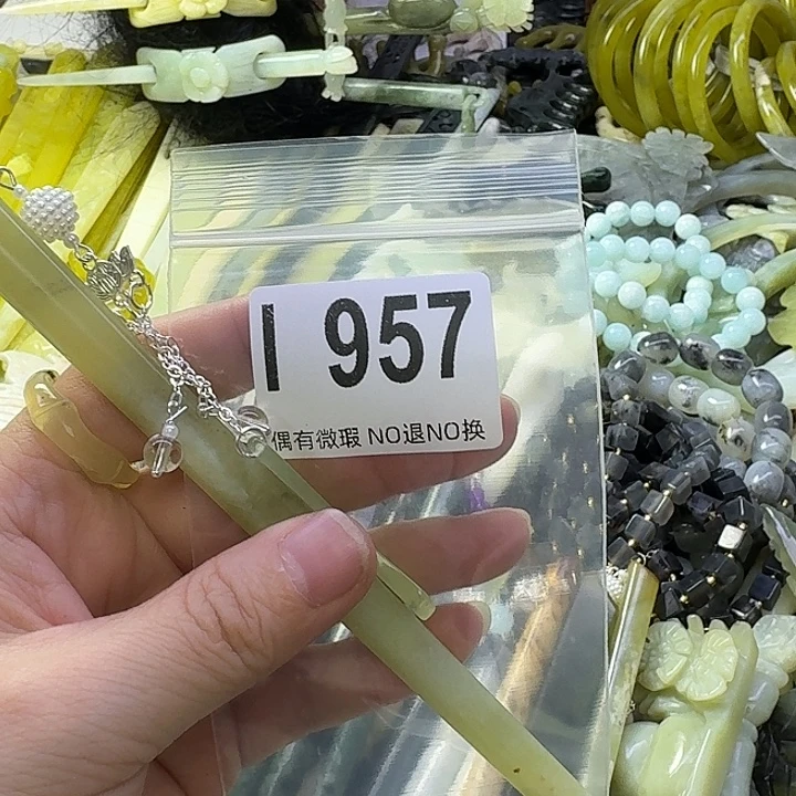 叶***秋蛇纹石玉合金发饰