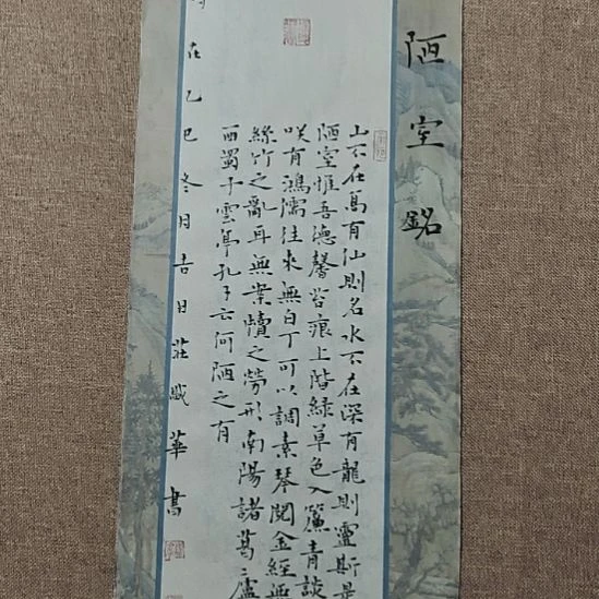 书法庄盛华书法作品