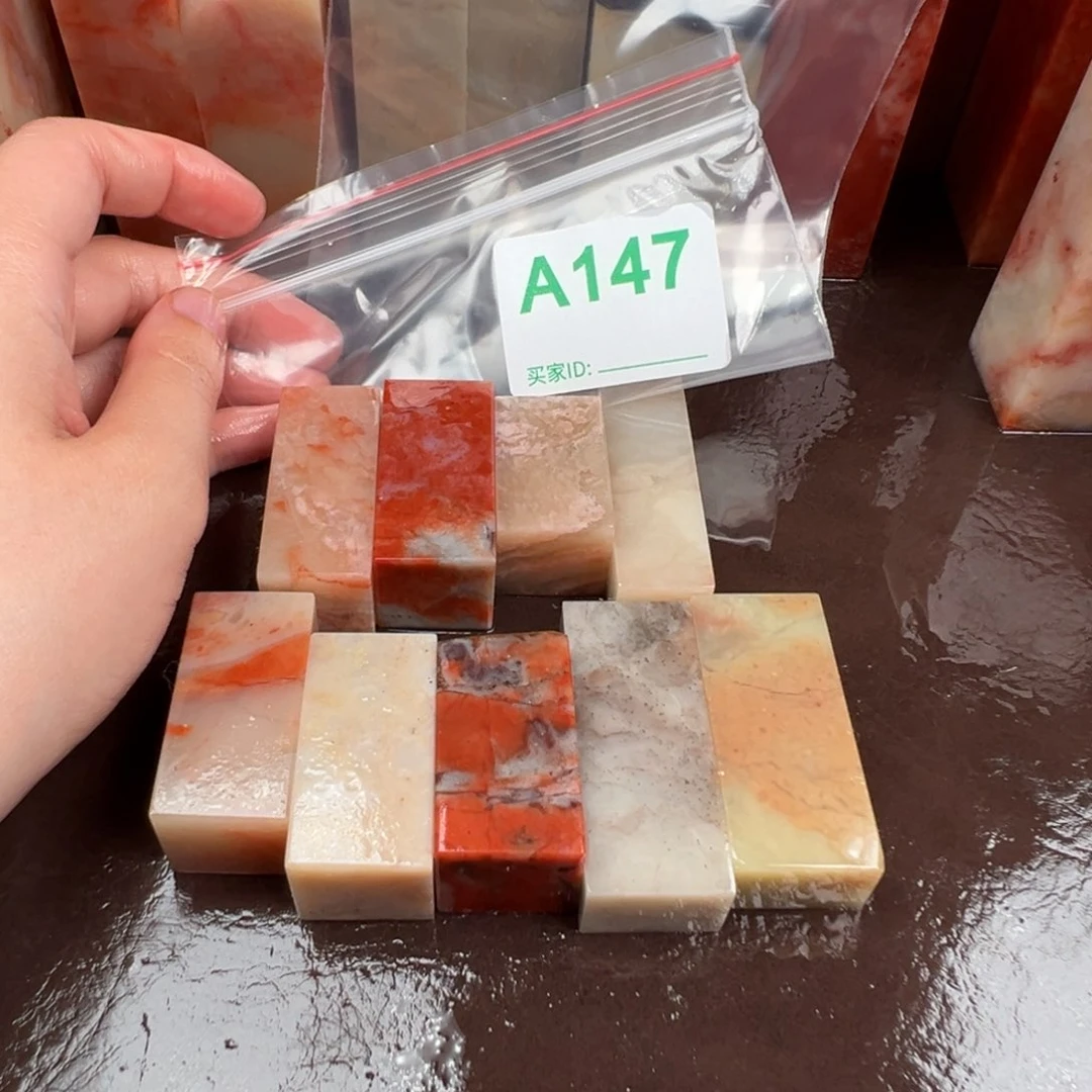 老挝石印石C****y老挝石